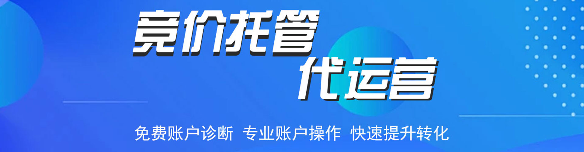 柴桑百度充值返点